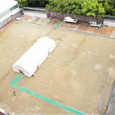 工事の進捗状況