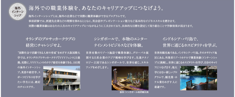 挑戦者求む