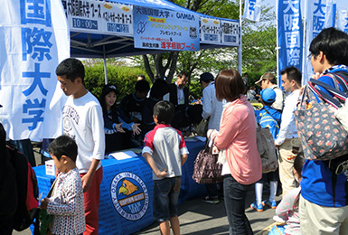 「大阪国際大学キッズサッカー教室withガンバ大阪」写真14