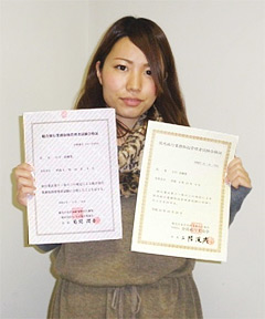 総合旅行業務取扱管理者試験 国家資格 に合格しました 大阪国際大学短期大学部