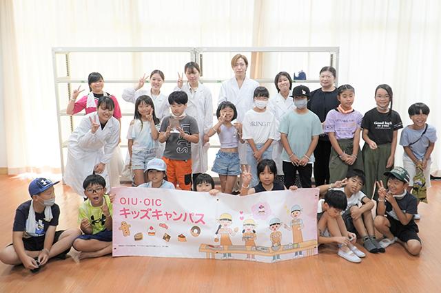 栄養学科×キッズキャンパス「夏を楽しもう！～冷えひえ冷却パックと紫外線チェックブレスレットを作ろう～」