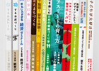 もう一度本学で学びたい方へ：科目等履修案内