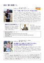 大阪国際大学人間科学部　スポーツ行動学科