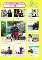 大阪国際大学人間科学部　スポーツ行動学科