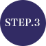 STEP.3