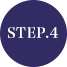 STEP.4