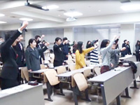 「決起集会」