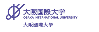 大阪國際大學